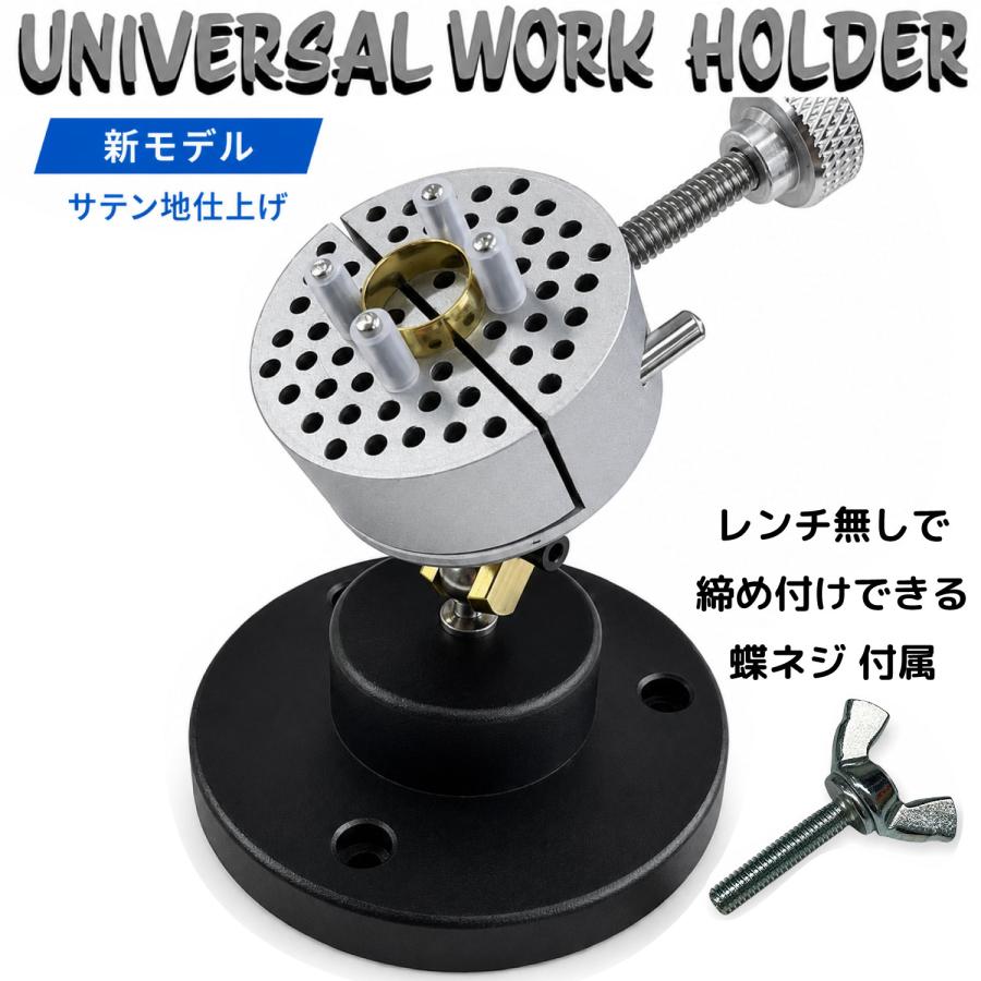 新モデル】2個セット ハンズフリー ユニバーサル ワークホルダー 卓上