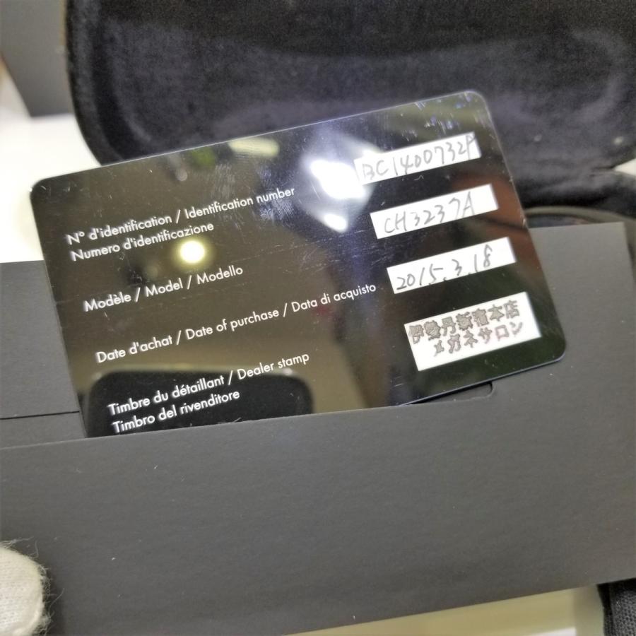 CHANEL シャネル ウェリントン ブルーライトカット サングラス