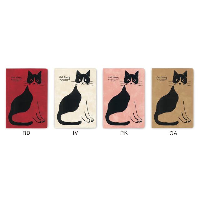 21 年 1月始まり 10月から使える Mb6 おしゃれねこ M スケジュール帳 B6 手帳 B6サイズ 21wmb6 On 雑貨メーカー直営店舗アーティミス 通販 Yahoo ショッピング