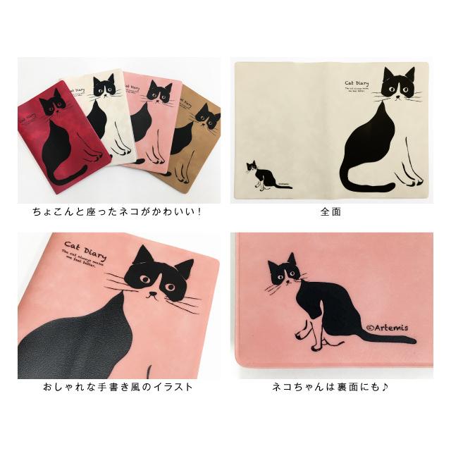 手帳 22 年 1月始まり 12月から使える Db6 おしゃれねこ M 22wdb6 On 雑貨メーカー直営店舗アーティミス 通販 Yahoo ショッピング