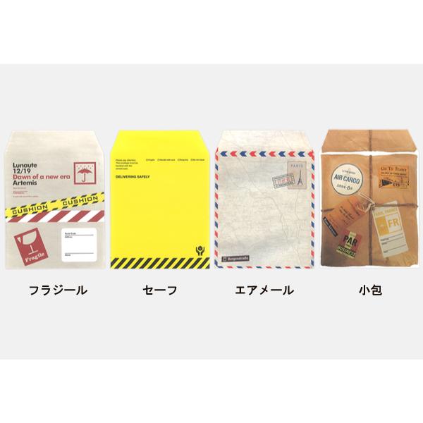 エアキャップ封筒 Cd2 M おすすめ かわいい デザイン おしゃれ 可愛い 小学生 おもしろ 雑貨メーカー 直営店舗 アーティミス Acecd 2 雑貨メーカー直営店舗アーティミス 通販 Yahoo ショッピング
