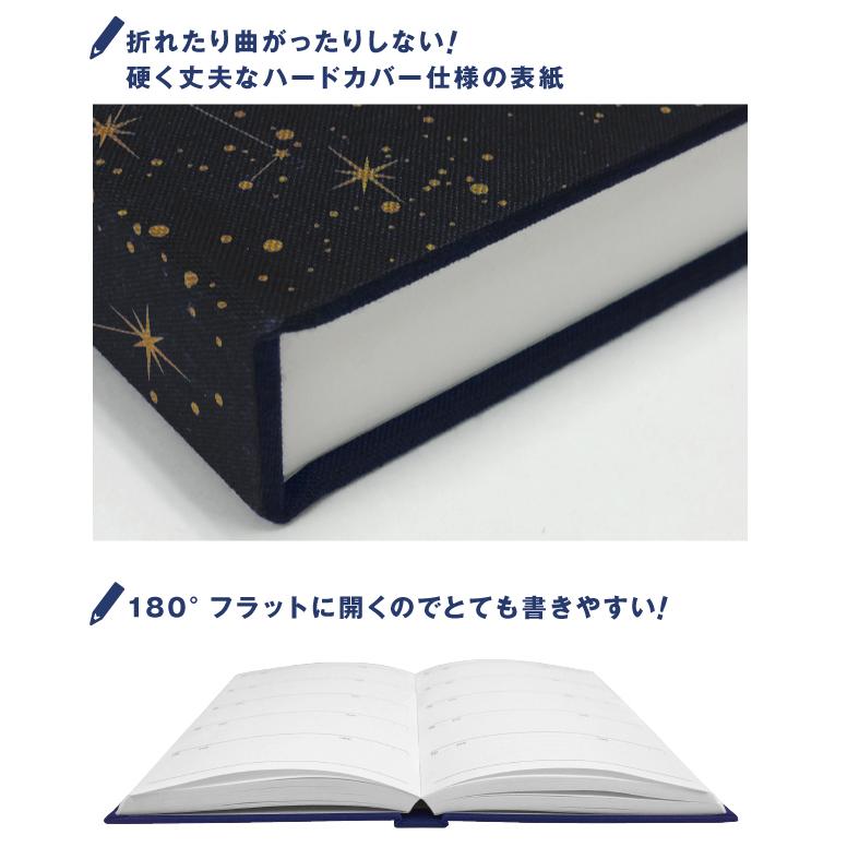 日記帳 5年日記 -星座 [m] ダイアリー 日記 五年 連用 かわいい おしゃれ おすすめ 育児 交換 日記 お祝い 新生活 大人 家族 ギフト プレゼント 雑貨直営店舗｜artemis-webshop-2｜06