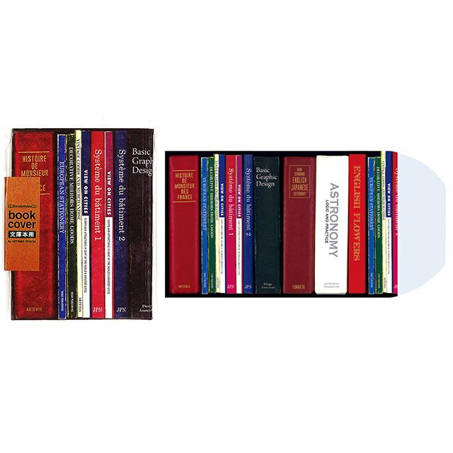 ファイバー ブックカバー 洋書 M 文庫 おすすめ かわいい 文庫本サイズ 文庫版 文庫判 耐水 オシャレ 可愛い 男性 本屋 おもしろ 雑貨 直営店舗 タイベック Fbc73 雑貨メーカー直営店舗アーティミス 通販 Yahoo ショッピング