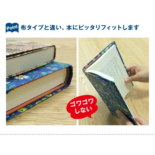 アーティミス ブックカバー フリーサイズ キャット Ffsbc 優れた品質