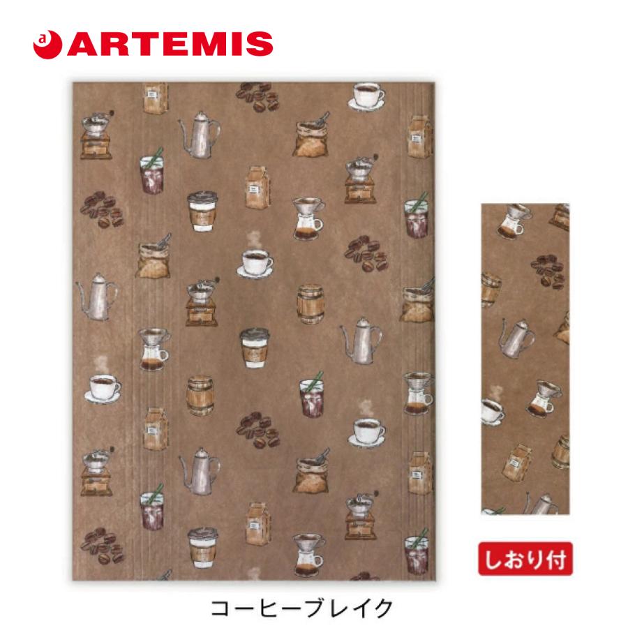 ファイバー フリーサイズ ブックカバー コーヒーブレイク [m
