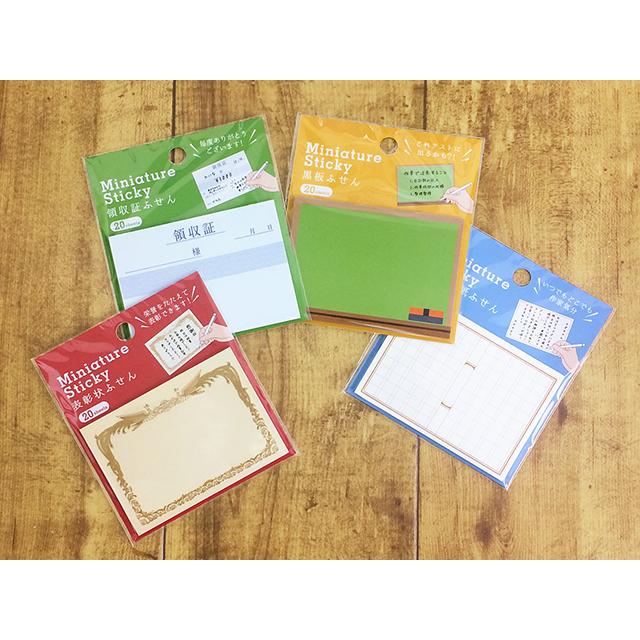 ミニチュア ふせん M 付箋 おもしろ 文具 表彰状 原稿用紙 黒板 領収証 メディアで話題 おもしろ文具 Fs Min 雑貨メーカー直営店舗アーティミス 通販 Yahoo ショッピング