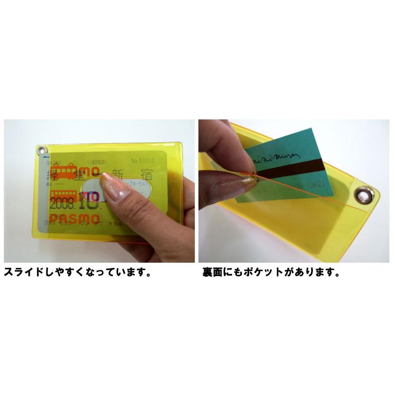 ラジュリ パスケース 定期入れ M 透明 クリア カラー エンビ Pvc素材おすすめ かわいい デザイン おしゃれ おもしろ 雑貨メーカー 直営店舗 アーティミス Laz21 44 雑貨メーカー直営店舗アーティミス 通販 Yahoo ショッピング