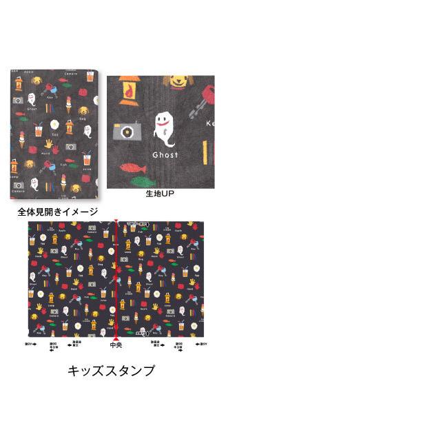 オンデマンド ファイバー フリーサイズ ブックカバー[o][m