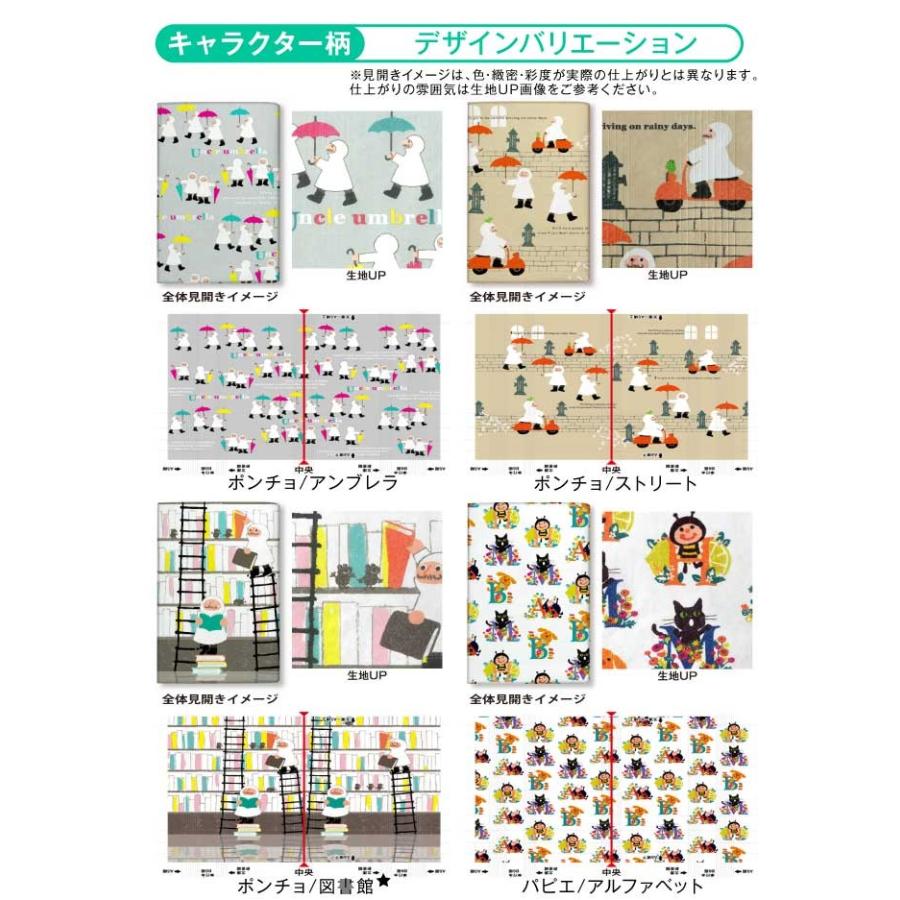 オンデマンド ファイバー フリーサイズ ブックカバー O M キャラクター柄 日本製 タイベック 文庫 B6 四六判 新書 A5 マンガ 辞書 耐水 読書カバー プレゼント Offsbc C 雑貨メーカー直営店舗アーティミス 通販 Yahoo ショッピング