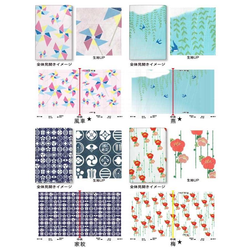オンデマンド ファイバー フリーサイズ ブックカバー[o][m]和柄1 日本