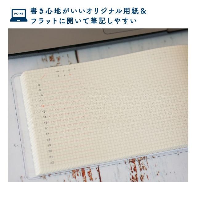 リモートワークノート デイリー M ノート ノートパソコン おしゃれ かわいい おすすめ スケジュール 手書き 簡単 ギフト プレゼント Rwnd 雑貨メーカー直営店舗アーティミス 通販 Yahoo ショッピング