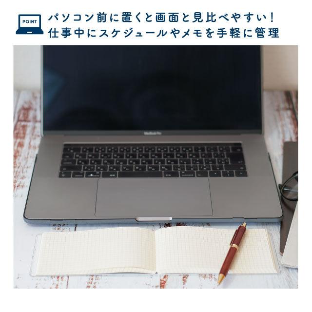 リモートワークノート グリッド M ノート ノートパソコン おしゃれ かわいい おすすめ スケジュール 手書き 簡単 ギフト プレゼント Rwng 雑貨メーカー直営店舗アーティミス 通販 Yahoo ショッピング