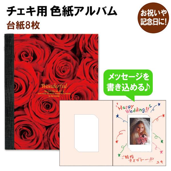 色紙 アルバム ローズ M チェキ フィルム 卒業 ウェディング 結婚式 誕生 お祝い 記念 サプライズ 寄せ書き おしゃれ デザイン かわいい プレゼント 雑貨 直営 Sia01 01 雑貨メーカー直営店舗アーティミス 通販 Yahoo ショッピング