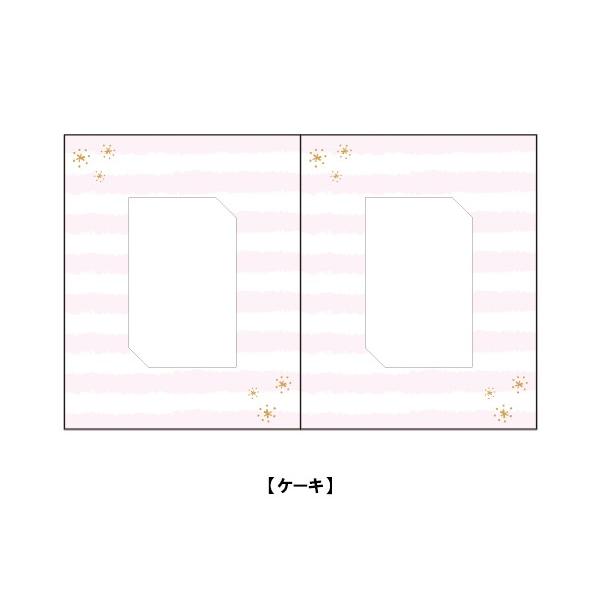 色紙 アルバム ケーキ M チェキ フィルム 卒業 ウェディング 結婚式 誕生 お祝い 記念 サプライズ 寄せ書き おしゃれ デザイン かわいい プレゼント 雑貨 直営 Sia01 04 雑貨メーカー直営店舗アーティミス 通販 Yahoo ショッピング