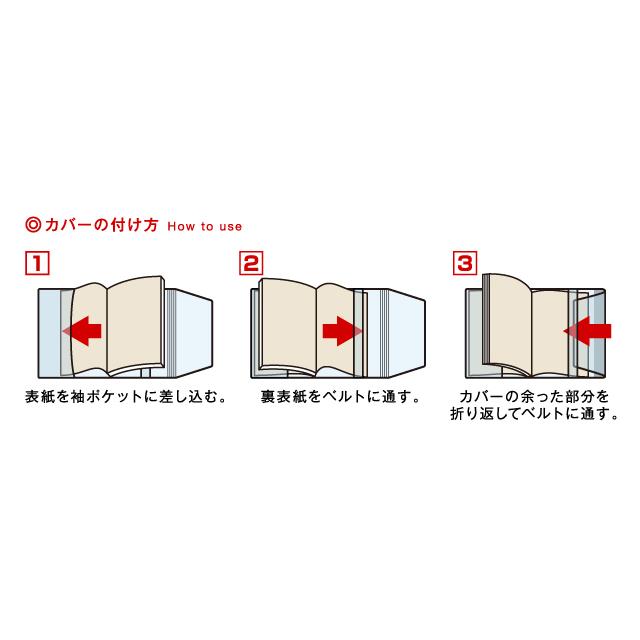 DIARY+ B6 サイズ 手帳小物 ダイアリー 保護 カバー [m]手帳 日記帳 B6