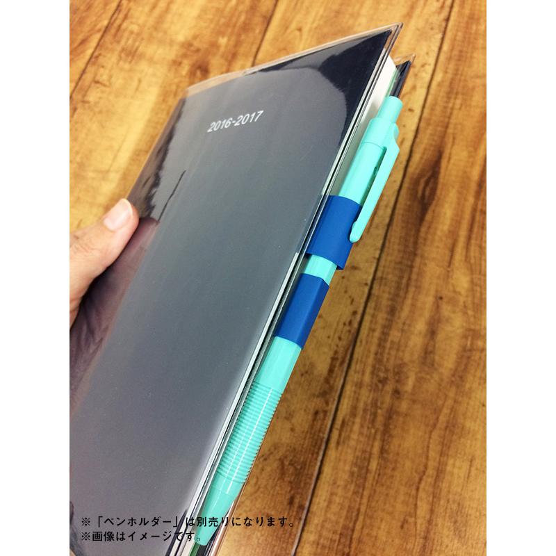 Diary B6 サイズ 手帳小物 ダイアリー 保護 カバー M 手帳 日記帳 B6透明ブックカバー ダイアリープラスのアーティミス Tk Dhc 雑貨メーカー直営店舗アーティミス 通販 Yahoo ショッピング