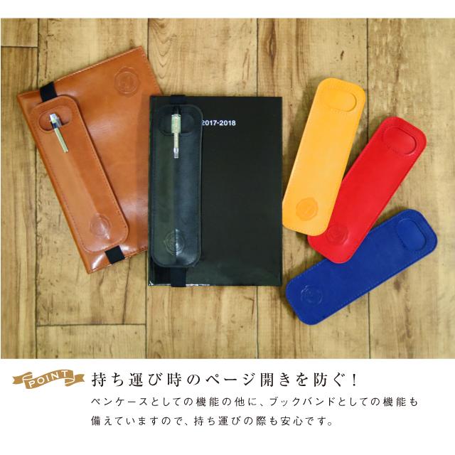 トスカーナ ブックバンド ペンケース M B6 A5サイズ用 おしゃれ 大人 合皮 メンズ プレゼント ギフト 彼氏 男性用 高校生 大学生 社会人 人気 ランキング Tobb 雑貨メーカー直営店舗アーティミス 通販 Yahoo ショッピング
