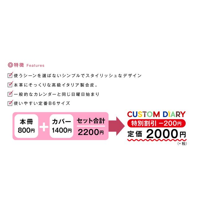 手帳 Web限定 年 1月始まり 10月から使える B6 マンスリー 日曜始まり Mb6 トスカーナベルト M 大人 おしゃれ スケジュール ダイアリー デザイン Wewmb6 Tob 雑貨メーカー直営店舗アーティミス 通販 Yahoo ショッピング
