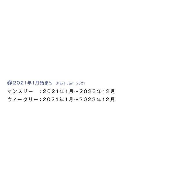 Web限定 21 年 1月始まり 3b6 トスカーナデルタ M B6 3年連用 スケジュール帳 B6 手帳 B6サイズ We21w3b6 Tod 雑貨メーカー直営店舗アーティミス 通販 Yahoo ショッピング