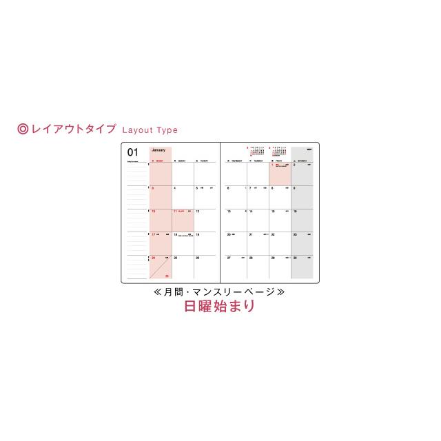 Web限定 21 年 1月始まり 10月から使える B6 マンスリー 日曜始まり Mb6 オンアンナップ M スケジュール帳 B6 手帳 B6サイズ We21wmb6 Ou 雑貨メーカー直営店舗アーティミス 通販 Yahoo ショッピング