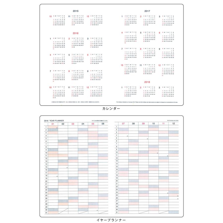 Web限定 21 年 1月始まり 10月から使える Mb6 星座 M マンスリー 日曜始まり スケジュール帳 B6 手帳 B6サイズ We21wmb6 Se 雑貨メーカー直営店舗アーティミス 通販 Yahoo ショッピング