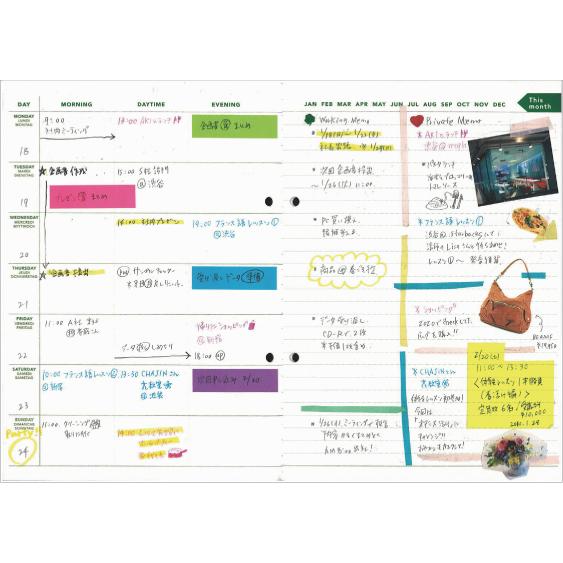ノートブック A5 A5-2穴 ノート フリーウィークリー(40ページ/見開き 1