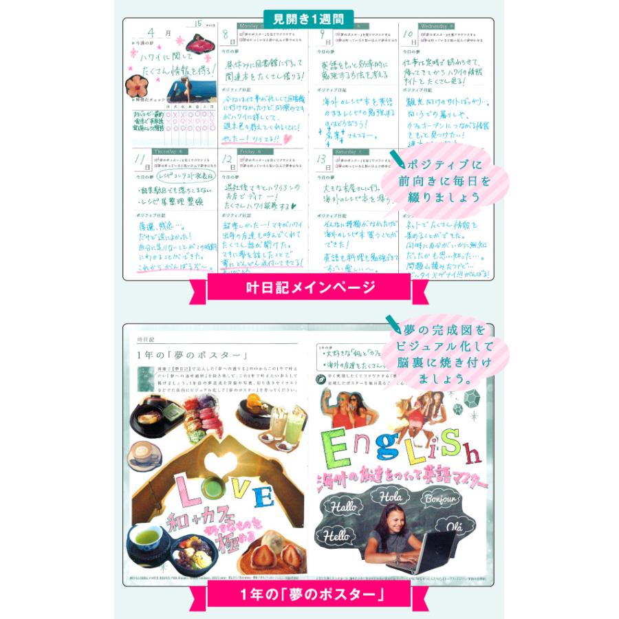 夢を叶える日記帳 リフィール 叶日記 M ダイアリー 1年 かわいい おしゃれ おすすめ ハビット 新生活 家族 ダイエット 資格 計画 未来 雑貨 直営店舗 Yun R 雑貨メーカー直営店舗アーティミス 通販 Yahoo ショッピング