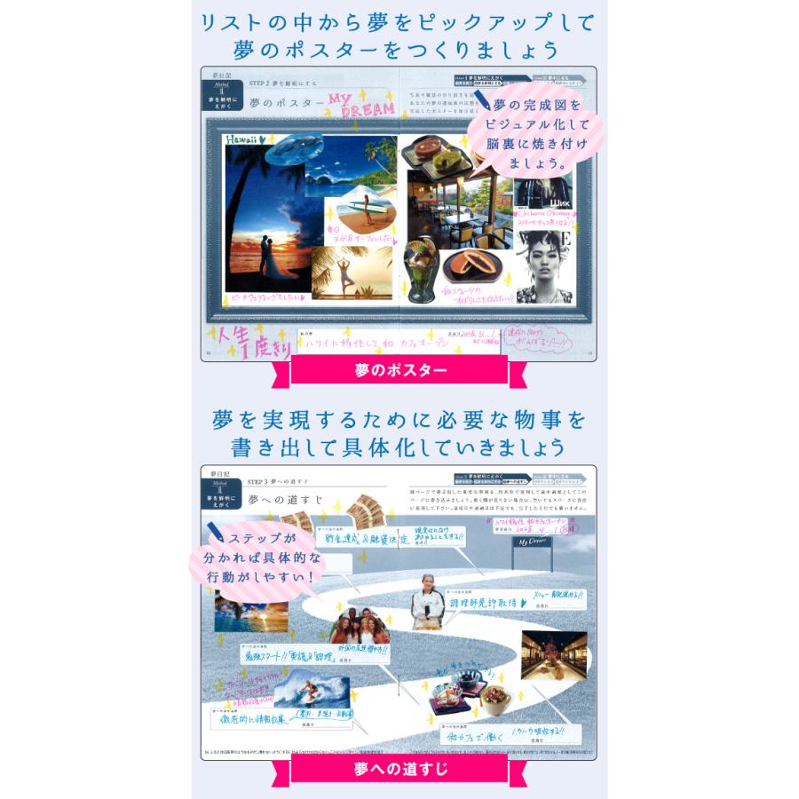 夢を叶える日記帳 M ダイアリー 1年 かわいい おしゃれ おすすめ ハビット 新生活 家族 ダイエット 資格 計画 未来 雑貨メーカー 直営店舗 Yun 雑貨メーカー直営店舗アーティミス 通販 Yahoo ショッピング