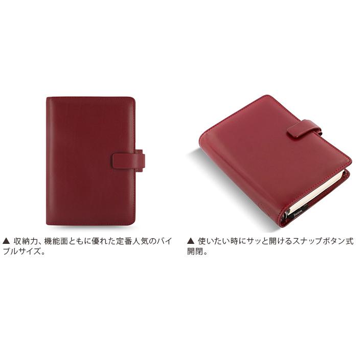 FILOFAX（ファイロファックス） システム手帳 バイブルサイズ メトロ