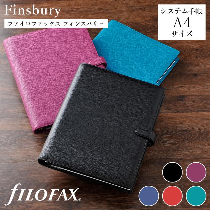 【filofax】A4書類ケース システム手帳 Amazon.co.jp: ファイロファックス システム手帳 多機能ホルダー