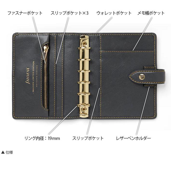 ファイロファックス システム手帳 マルデン 特別版 ミニ6穴 スモール ポケットサイズ チャコール Filofax Malden Special Edition 022692 本革 6穴 リング径19mm｜artenal01｜06