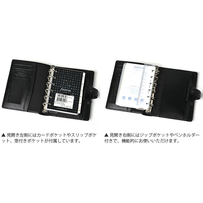 FILOFAX ファイロファックス システム手帳 ミニ6穴サイズ フィン FILOFAX ファイロファックス システム手帳 ミニ6穴サイズ フィン