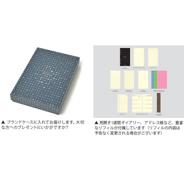 FILOFAX（ファイロファックス） システム手帳 バイブルサイズ