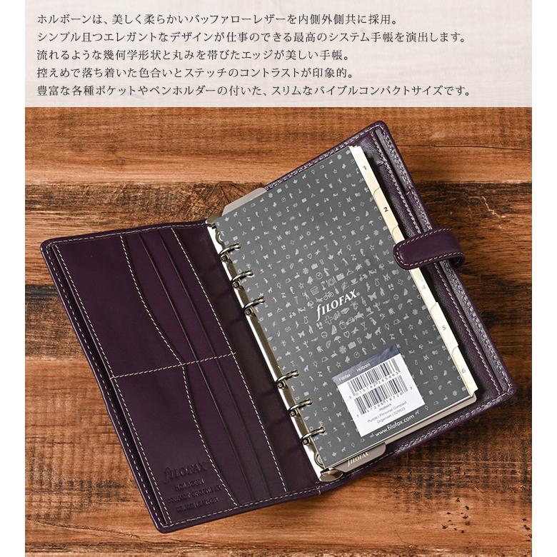FILOFAX（ファイロファックス） システム手帳 バイブルサイズ