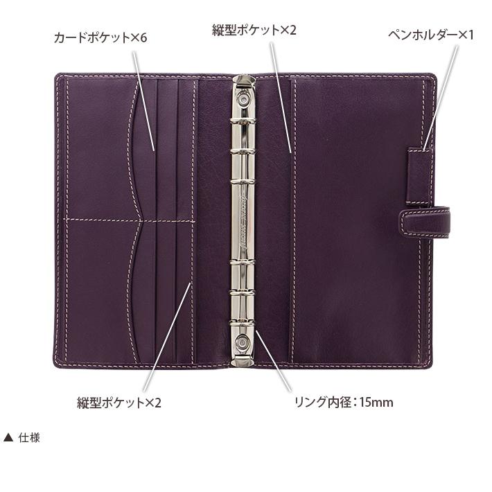 FILOFAX（ファイロファックス） システム手帳 バイブルサイズ