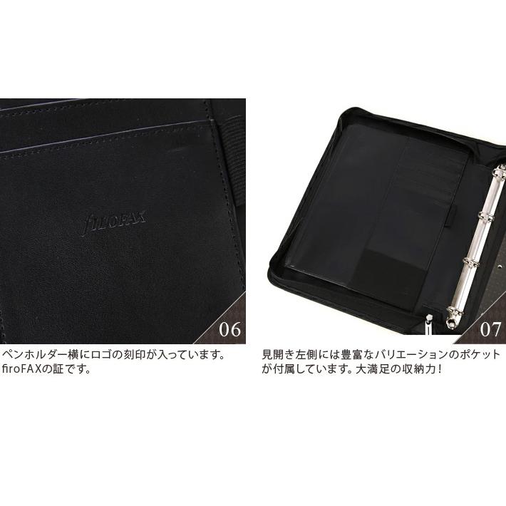 FILOFAX（ファイロファックス） システム手帳 多機能フォルダー A4