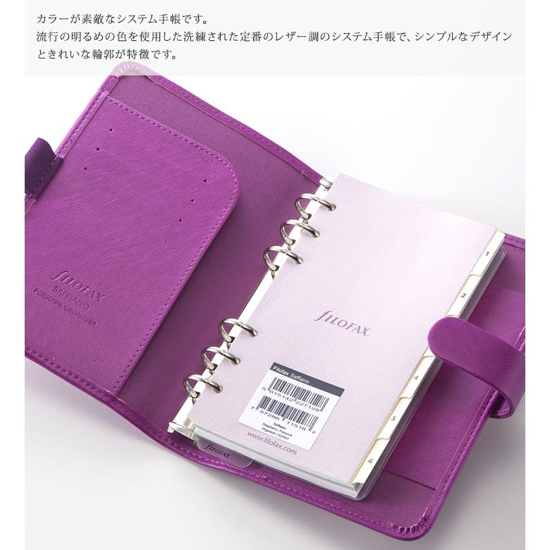 FILOFAX ファイロファックス システム手帳 バイブルサイズ FILOFAX ファイロファックス システム手帳 バイブルサイズ