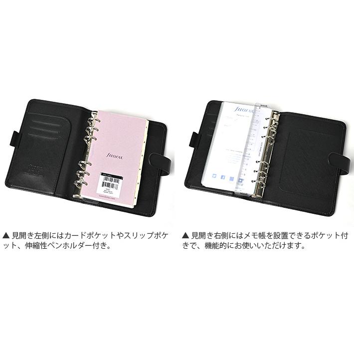 FILOFAX ファイロファックス システム手帳 バイブルサイズ FILOFAX ファイロファックス システム手帳 バイブルサイズ