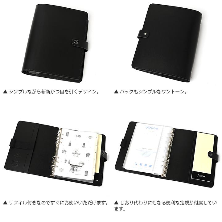 ファイロファックス システム手帳 オリジナル  A5サイズ Original Filofax デスクサイズ 本革 牛革 2024年ダイアリー付き｜artenal01｜28