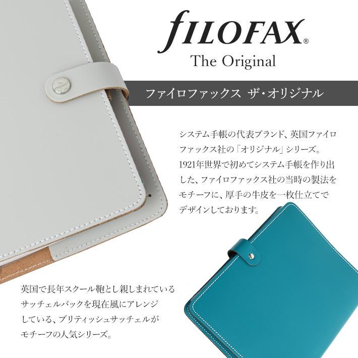 ファイロファックス システム手帳 オリジナル  A5サイズ Original Filofax デスクサイズ 本革 牛革 2024年ダイアリー付き｜artenal01｜21