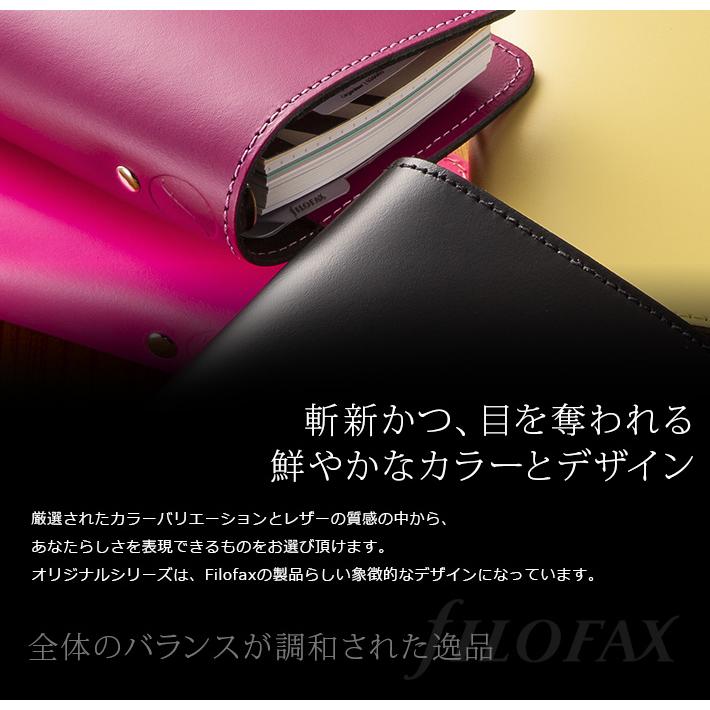 FILOFAX（ファイロファックス） システム手帳 バイブルサイズ ザ