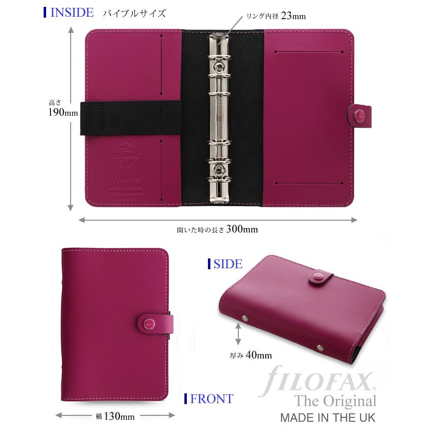 FILOFAX ファイロファックス システム手帳 バイブルサイズ ザ FILOFAX ファイロファックス システム手帳 バイブルサイズ ザ