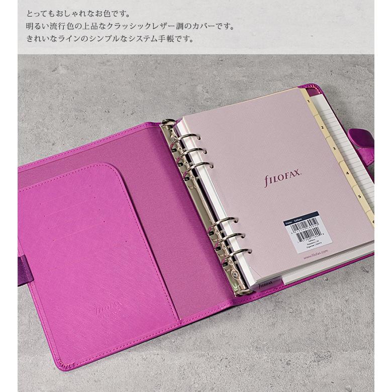 FILOFAX ファイロファックス システム手帳 A5サイズ サフィアーノ 6穴  