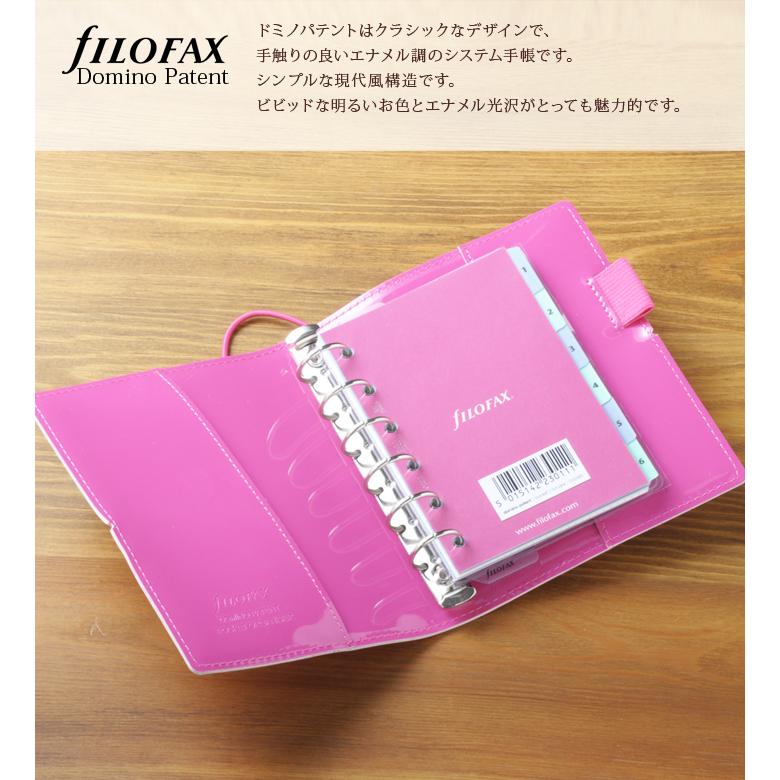 FILOFAX（ファイロファックス） システム手帳 ミニ6穴sサイズ ドミノ