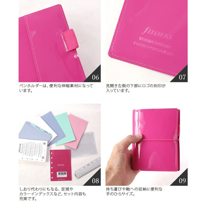 FILOFAX（ファイロファックス） システム手帳 ミニ6穴sサイズ ドミノ