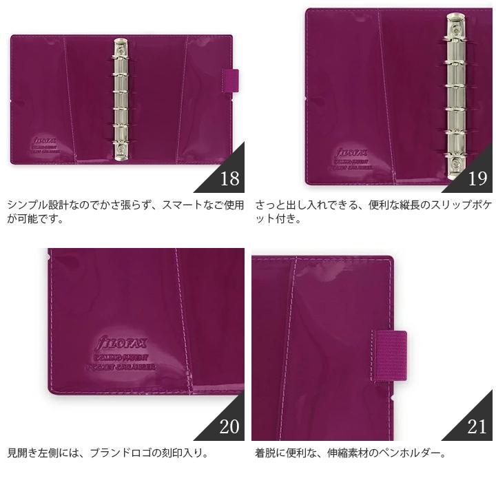FILOFAX（ファイロファックス） システム手帳 ミニ6穴sサイズ ドミノ