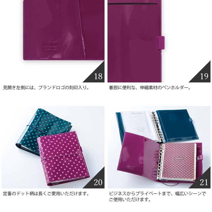 FILOFAX（ファイロファックス） システム手帳 A5サイズ ドミノ
