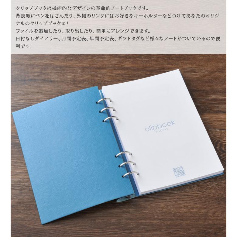 欧州仕様ファイロファックス型手帳 A5サイズ 6穴 FILOFAX ファイロファックス システム手帳 A5サイズ クリップ