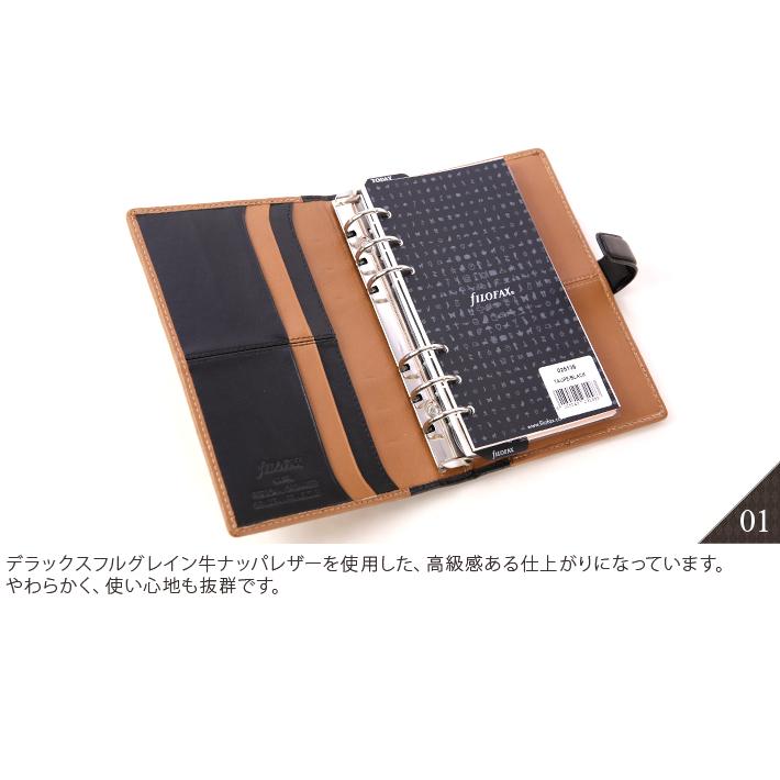 FILOFAX ファイロファックス システム手帳 バイブルサイズ FILOFAX ファイロファックス システム手帳 バイブルサイズ