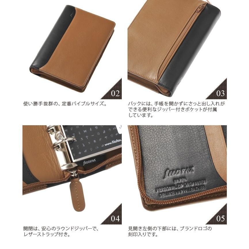 FILOFAX（ファイロファックス） システム手帳 バイブルサイズ ナッパ